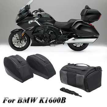 ЗА BMW K1600B чанта за инструменти K 1600 B Чанта за съхранение Вътрешна чанта за багаж водоустойчива чанта K1600 Grand America кола Аксесоари за мотоциклети