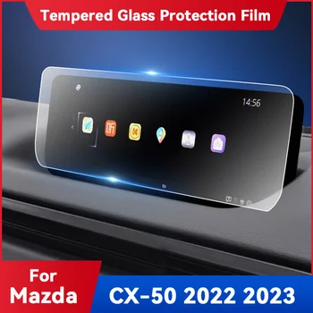 За Mazda CX-50 2022 2023 CX50 GPS навигационен екран Закалено стъкло защитен филм Авто интериорни аксесоари Предотвратяване на драскотини