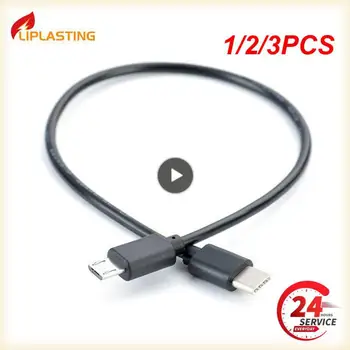 1/2/3PCS Micro USB мъжки към мини USB мъжки адаптер за данни конвертор кабел кабел кабел за данни 25cm