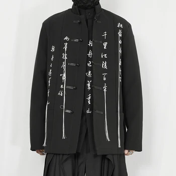 Оригинално мъжко ежедневно яке, нов китайски стил изправи яка, калиграфия бродерия, свободно прилепнали костюм яке