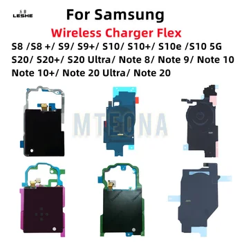Безжично зарядно чип NFC модул антена Flex кабел за Samsung S8 S9 S9Plus S10 S10E S10Plus S20 + Забележка 8 9 10 Резервна част