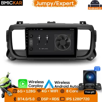 Автомобилно радио мултимедийно устройство Видео плейър за Citroen Jumpy 3 2016 - 2021 За Peugeot Expert Android навигация GPS стерео Carplay