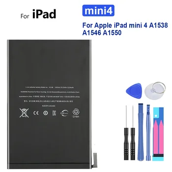 5124mAh Подмяна на висококачествена таблетна батерия за Apple iPad mini 4 mini4 A1538 A1546 A1550 Smartphon батерии