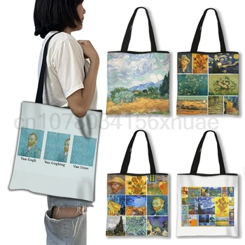 Ван Гог Известни маслени бои живопис кафе в Арл / слънчоглед рамо чанта жени чанти случайни пазарска чанта женски голяма пазарска чанта