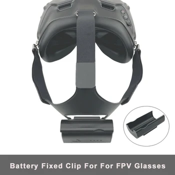 Батерия външна разширение фиксирана скоба клип за DJI FPV V2 очила аксесоари