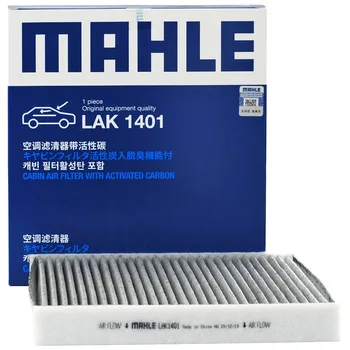 MAHLE LAK1401 Кабинен филтър за LEXUS GS 200t 250 (GRL11_) IS (XE30) RC 200t 11.2015- 5.0 F 08.2014- 27891-BM400 27891-BM401-KE