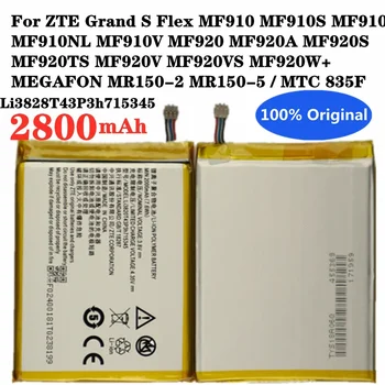 Li3820T43P3h715345 Батерия за ZTE Grand S Flex,MEGAFON MR150-2 MR150-5,MTC 835F,MF 910L 910NL 910V 920S 920TS 920V 920VS 920W+