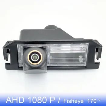 Golden FishEye обектив превозно средство за задно виждане камера за Hyundai Genesis Coupe 2008 ~ 2013 Veloster 2011 ~ 2015 кола AHD 1080P нощно виждане