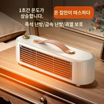 Домакински малък електрически нагревател PTC нагревател с горещ въздух Топъл настолен нагревател Цялата къща енергоспестяваща вентилаторна печка Електрически топъл крак