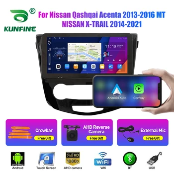 10.33 инчов автомобил радио за Nissan Qashqai Acenta 2013-2016 2Din Android кола стерео DVD GPS навигационен плейър QLED екран Carplay