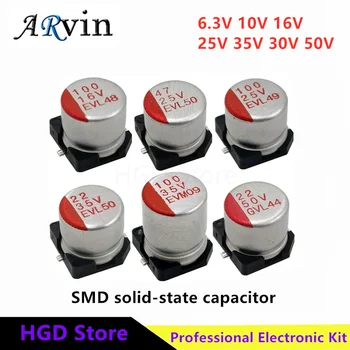 10pcs Нови SMD твърди кондензатори 6.3V10V16V25V35V50V кръпка твърдотелни кондензатори висока температура устойчивост 47/100/220/330/470uf
