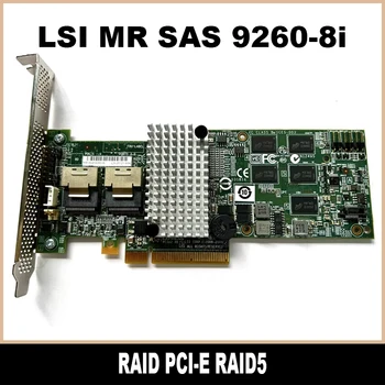 LSI MR SAS 9260-8i RAID контролер карта SAS Sata RAID5 PCI E 512M 6G / S 8-порт RAID разширител карта 100% тествани