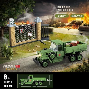Втората световна война Военен модел Среднотоварен камион Битка Строителна сцена Строителни блокове Тухли Играчки Подаръци