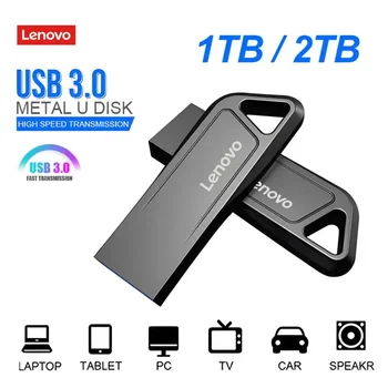 Lenovo 2TB Pen Drive USB 3.0 флаш устройство 1TB 512GB 256GB USB флаш устройство 128GB памет стик за Android Micro / PC бизнес подарък