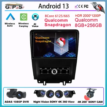 Qualcomm CARPLAY Android Auto за Ford Mustang V S-197 2009 - 2014 CAR GPS Автомобилна мултимедия Екран на превозното средство Радио стерео процесор