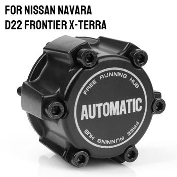 За Nissan Navara D22 Frontier X-Terra Автоматично свободно заключване на колелата Части на съединителя OEM 40260-1S700 Чисто нов