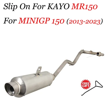 Приплъзване за Kayo MR 150 MINIGP 150 2013 - 2023 Пълна система мотоциклет титаниева сплав изпускателна Espace ауспух под седалката ауспух