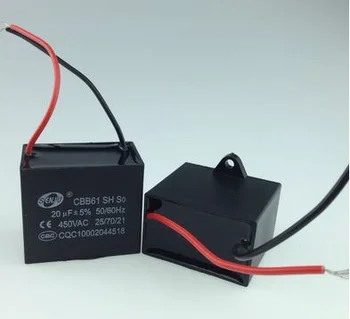 CBB61 450V Вентилаторен стартов кондензатор