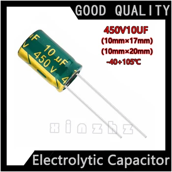 10pcs електролитен кондензатор 450V10UF нов оригинален високочестотен издръжлив кондензатор Спецификация 10X17MM / 10X20MM