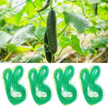 Garden Trellis Net Мрежа за поддръжка на растенията за катерене на открито Гъвкава мрежа за боб Грах Зеленчуци Домат
