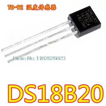 (20PCS/LOT) DS18B20 / TO-92 DS1820 Оригинален, на склад. Мощност IC