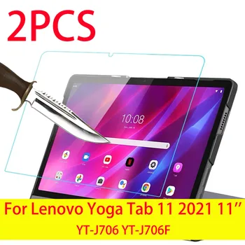 2 опаковки закалено стъкло екран протектор за Lenovo Yoga Tab 11 2021 YT-J706 YT-J706F таблет филм