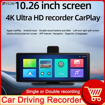 Аксесоари за кола Нов 10.26 инчов екран 4K Ultra HD рекордер CarPlay FX10 рекордер дисплей интерфейс единичен или двоен запис