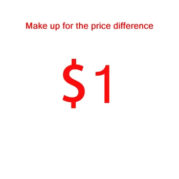 Компенсирайте разликата в цената 1$