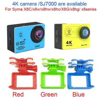 SYMA x8pro x8c X8W x8hw X8G x8hg камера RC Drone резервни части H9R 4K Ultra HD камера или sj7000 камера