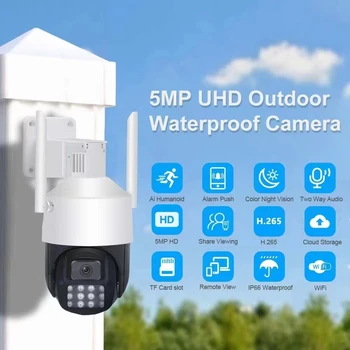 5MP UHD Carecam APP PTZ IP куполна камера AI хуманоидно откриване пълноцветна сигурност CCTV бебешки монитор