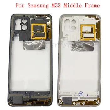 Средна рамка център шаси телефон жилища за Samsung M32 M325 рамка капак ремонт части