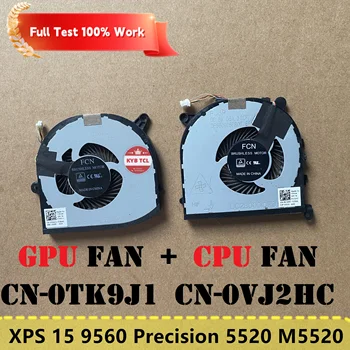 За Dell XPS 15 9560 Precision 5520 M5520 Лаптоп CPU GPU охлаждащ вентилатор CN-0TK9J1 DC28000IPF0 0TK9J1 TK9J1 CN-0VJ2HC 0VJ2HC VJ2HC