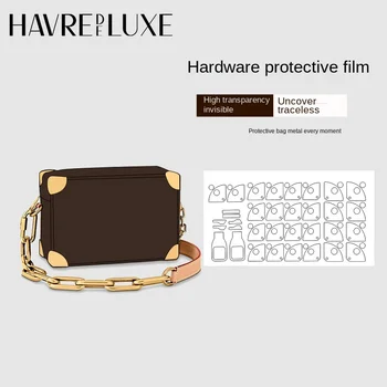 HAVREDELUXE Метален филм за Lv Mini Soft Box чанта Mini Softtrunk метален защитен филм