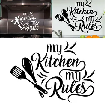 Направете изявление в кухнята си с моята кухня Моите правила стикери Лесен за нанасяне Дълготрайна сменяемост 55x44cm