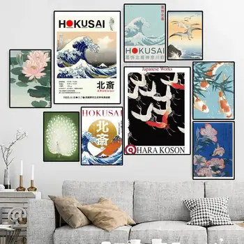 Хокусай Охара Косон Япония стил изкуство плакат Canvas HD печат персонализирани стена изкуство по поръчка живопис малък