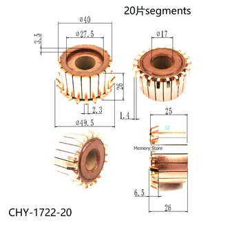 40x17x26(25)mm 20P зъби медна кука тип електрически мотор комутатор, CHY-1722-20