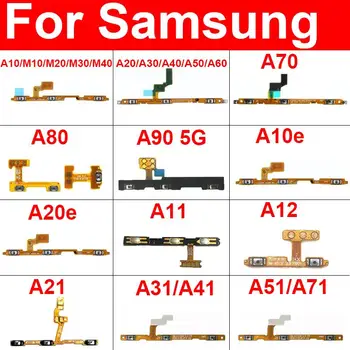 Бутон за сила на звука Flex кабел за Samsung A9 A10 / M10 / 20 / 30 / 40 / 40 / 50 / 60 A70 A80 A90 A10e A20e A11 A12 A21 A31 A41 A51 A71