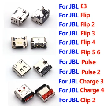 5PCS За JBL E3 зареждане 3 4 Flip 6 5 4 3 Flip4 Flip3 Pulse Clip 2 Bluetooth високоговорител USB порт за зареждане Dock Plug Plug зарядно устройство конектор