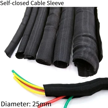  25mm кабел ръкав PET самостоятелно затваряне разширяема плетен кабел управление изолирани сплитер тръба протектор сбруя обвивка тел обвивка