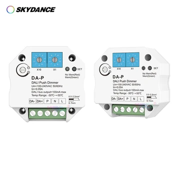 Skydance DALI Push LED димер 220V 110V AC за DALI драйвер или баласти Регулируема скорост на затъмняване с димер на функцията за памет DA-P