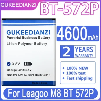 BT-572P За Leagoo M8 батерия с голям капацитет за Leagoo M8 Pro Batterie Bateria акумулатор 4600mAh + номер за проследяване