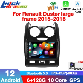 Android12 2 Din Car Radio Carplay Автоматична навигация GPS за Renault Duster 2015 - 2021 За LADA Largus 2021 Видео плейър 4GB+64GB