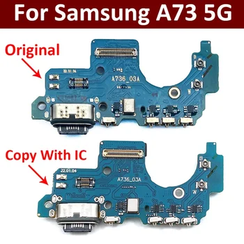 Оригинален USB порт за зареждане Зарядно устройство съвет Flex кабел за Samsung Galaxy A73 5G A736B Dock Plug конектор с микрофон